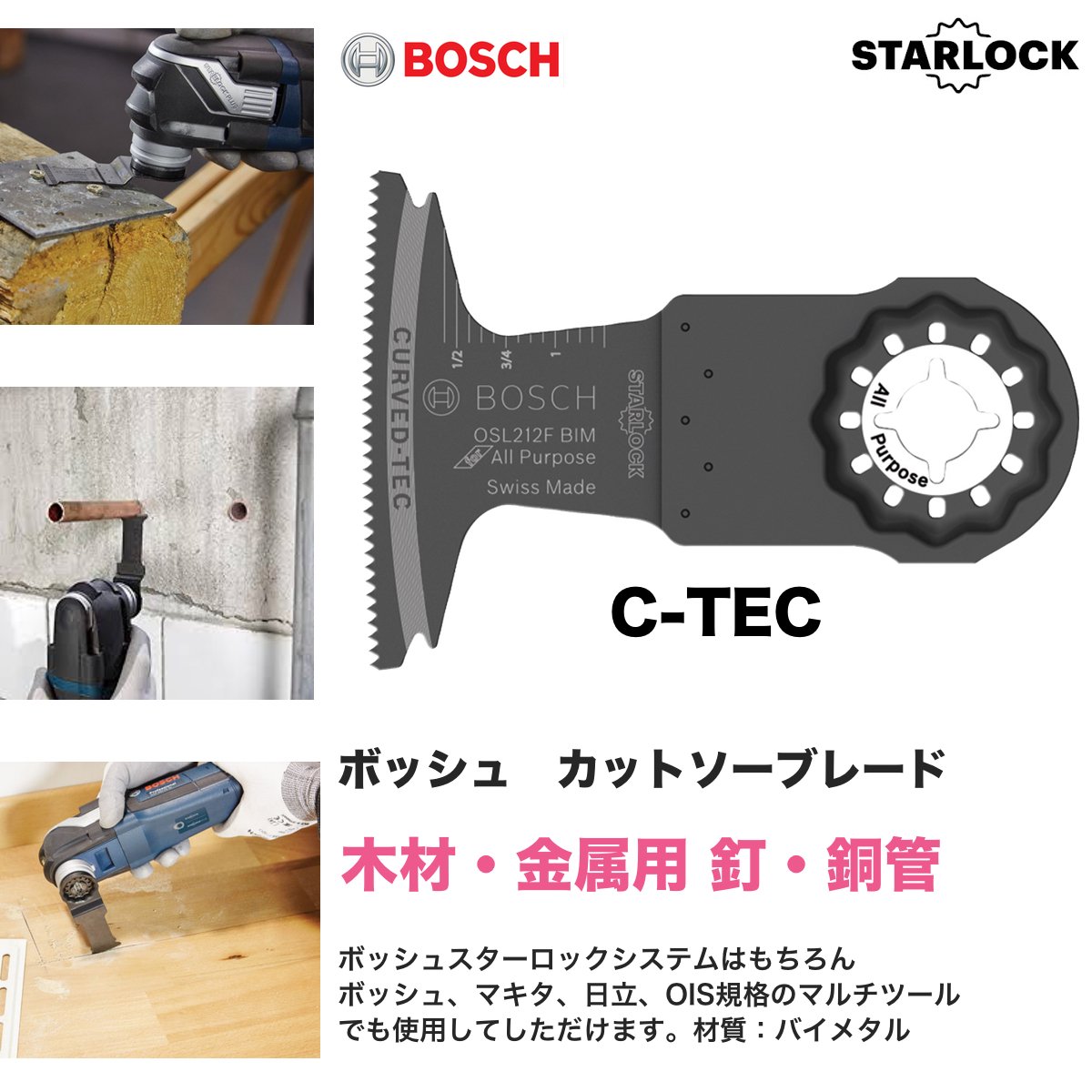 Amazon.co.jp: BOSCH マルチツール 替刃 6枚セット ソフトケース